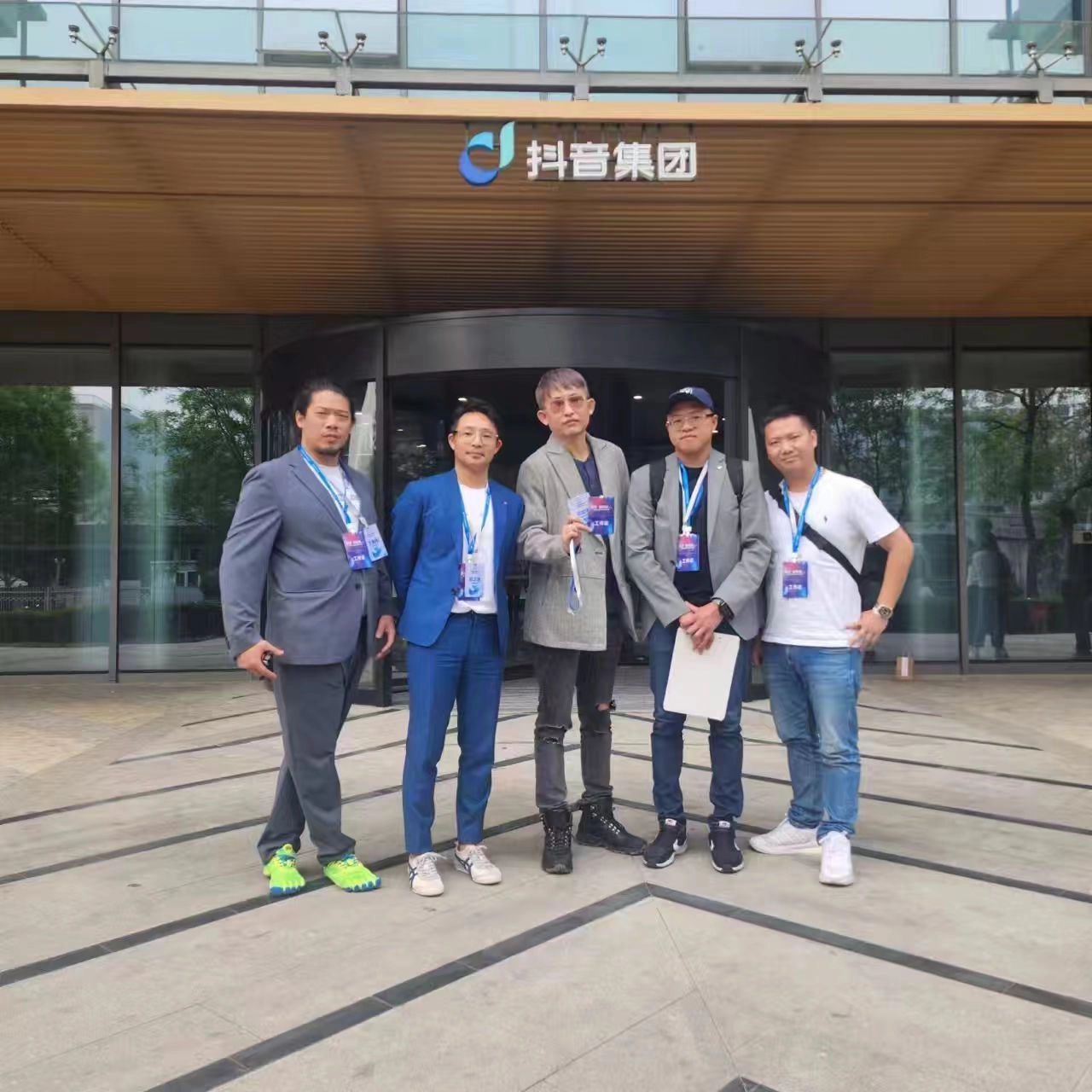 青年新媒體科技高峰會,抖音高峰會,抖音