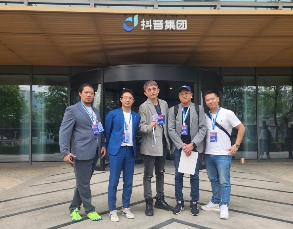 抖音高峰會,坤鋮有限公司,SEO公司推薦